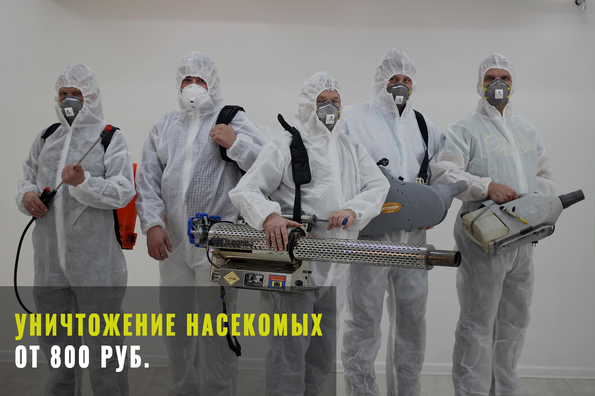 СЭС Сургут СЭС Сургут